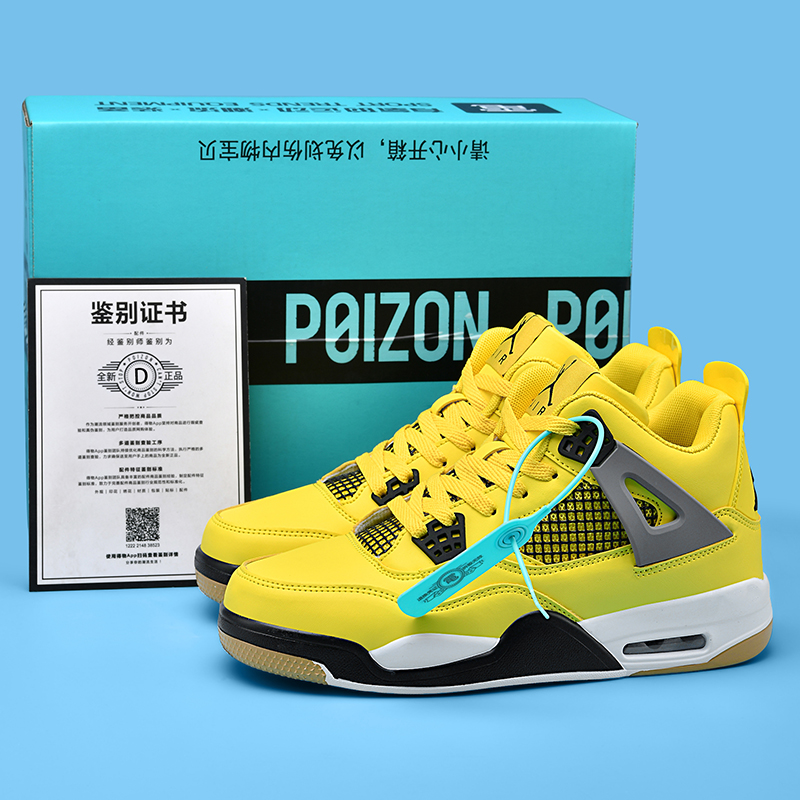 aj4篮球鞋电母气垫减震休闲鞋男女高帮鞋厚底耐磨防滑运动鞋男鞋