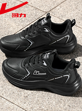 回力女鞋白色跑鞋女款女士秋季新款透气减震运动鞋女跑步软底1849