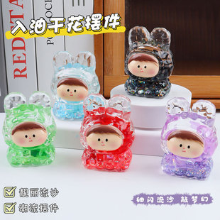 大号莉莉丝李四夜光流沙入油爆闪摆件可爱呆萌公仔儿童玩具礼物