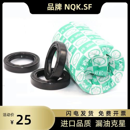 外径66 内径 40 42 45 50 52 56 骨架油封大全 尺寸齐全 TC密封圈