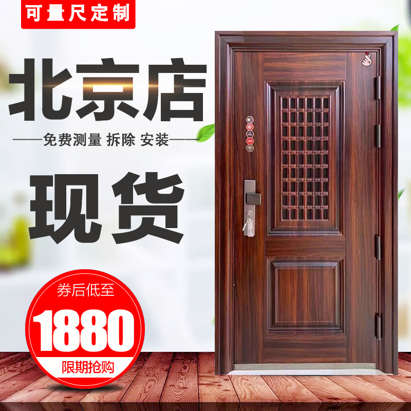 现货防盗门家用安全入户门上通风单门霸王锁体指纹智能进户门定制