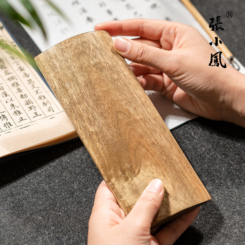 张小凤 楠木腕枕臂搁文房四宝文房用具毛笔书法初学者学生练字用