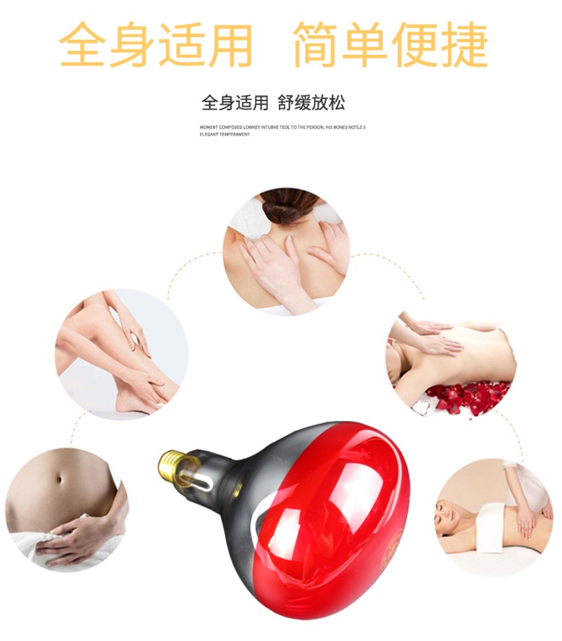 远红外线理疗灯家用取暖烤电落地式定时烤灯美容院灯家用仪理疗灯