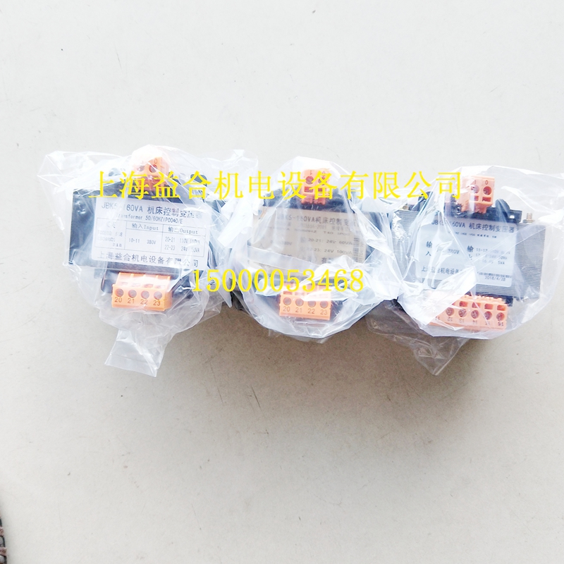 云南机床 宝鸡 大连 沈阳 中捷摇臂钻 变压器 JBK5-160 变压器