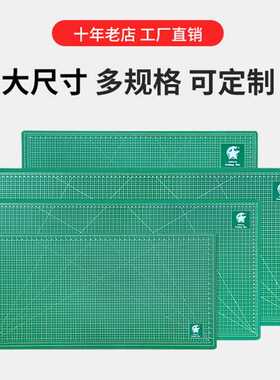 促销千刀万剐裁切垫切割垫板120*240cm单面带刻度美工垫支持定制