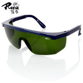 罗卡AL026电焊眼镜氩弧焊防冲击防强光电焊墨绿镜劳保焊工护目镜