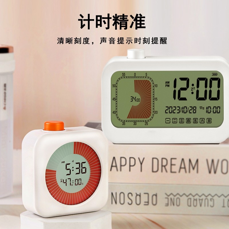 UNISUN液晶静音款倒计时计时器学生学习专用提醒器正计时定时器儿