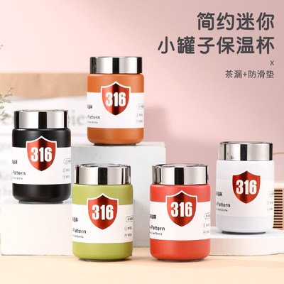 迷你小保温杯小巧便携220ml杯子水杯女生316不锈钢小号简约口袋杯