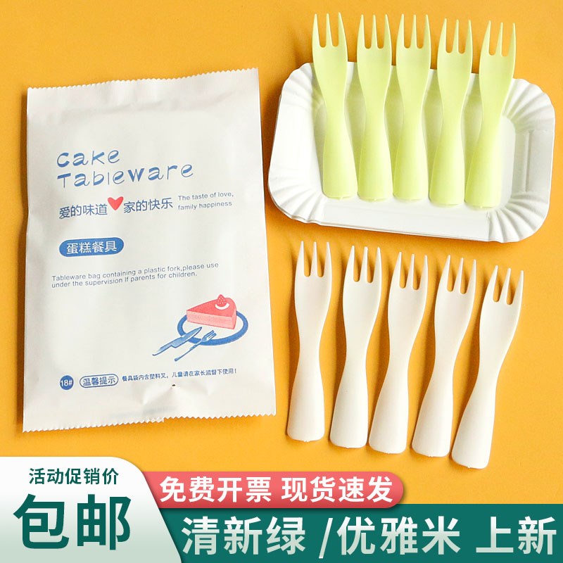新款环保纸袋蛋糕刀叉盘套装一次性餐具蜡烛碟子四合一