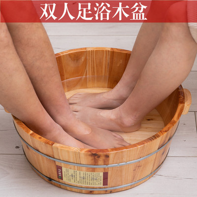 杉木泡脚洗衣木桶加大双人洗脚足浴木盆洗脸洗澡盆儿童坐浴多用盆