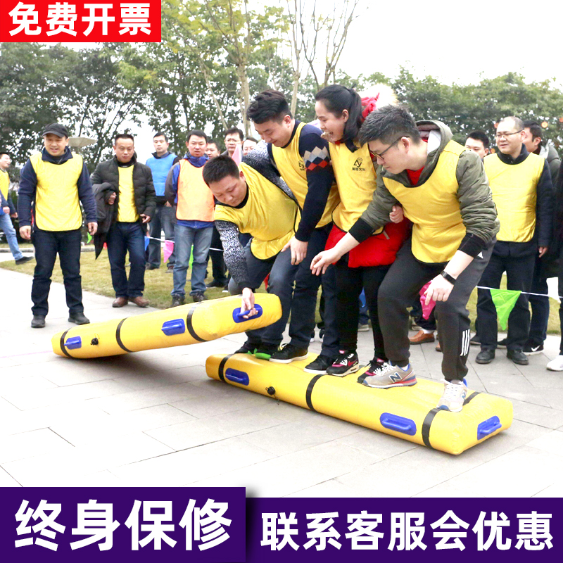 趣味运动会道具充气同舟共济团建拓展活动团队互动性户外游戏器材