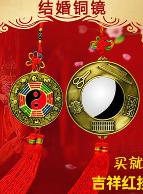 结婚铜镜小怀镜新娘镜圆形铜镜子招财挂件婚庆礼品婚礼专用陪嫁品