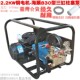 海顺830型陶瓷免黄油柱塞泵2.2KW铜线电动机组高压电动喷雾器打药