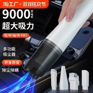 新款 汽车家用除尘器 车家两用吸尘器大功率大吸力便携式 手持式