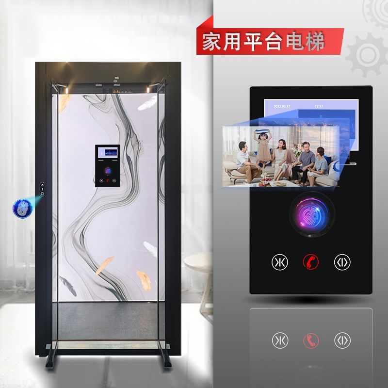 家用电梯二层三层四层别墅电梯观光电梯阁楼电梯小型货梯升降机