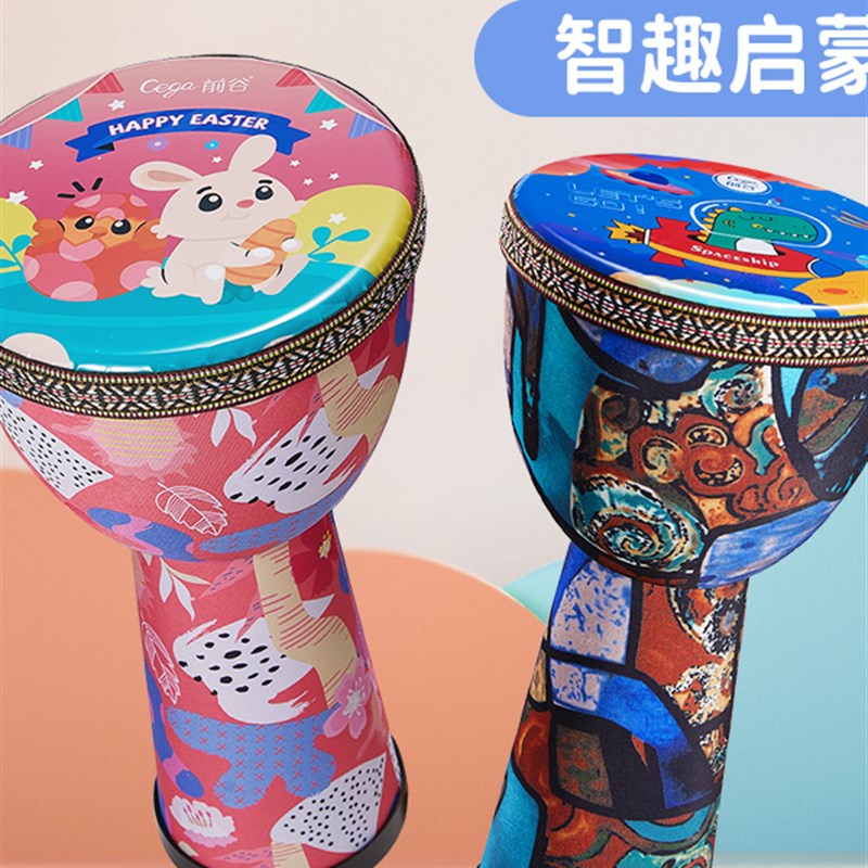 前谷非洲鼓大10儿童轻质手鼓幼儿园学生初学者打击乐器节日礼物