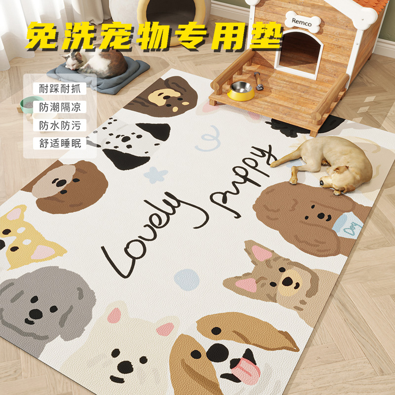 宠物地垫狗狗专用地垫防滑防水防尿可擦免洗pvc猫咪狗狗围栏地垫