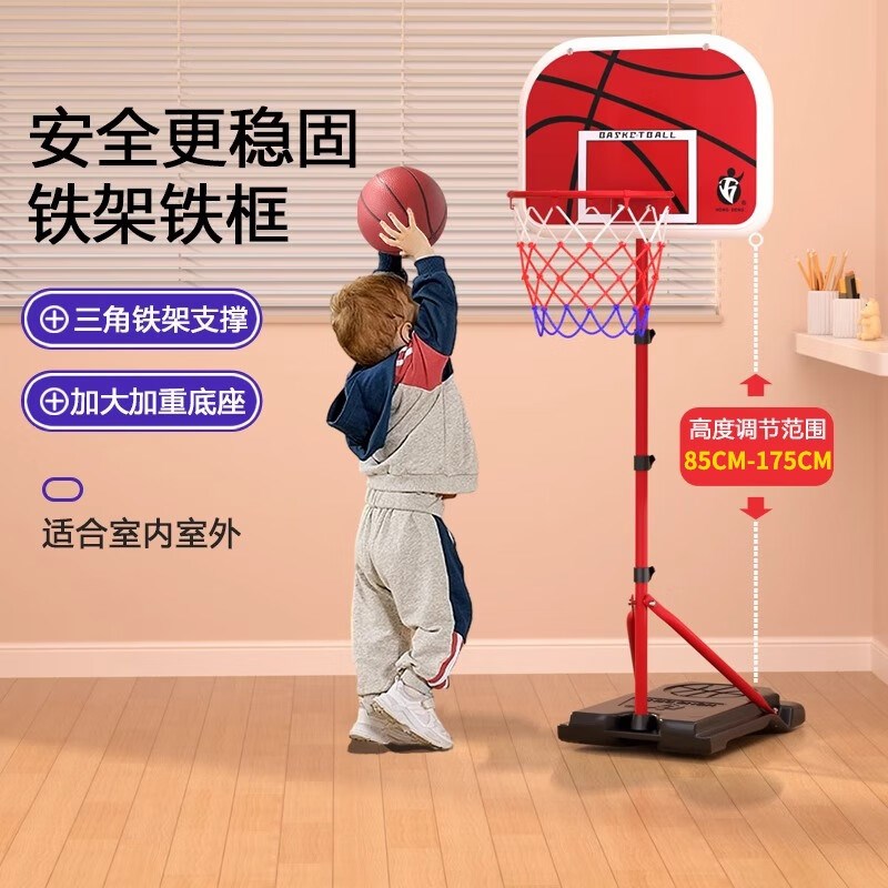 儿童篮球架男孩玩具可升降室内家用投篮框免打孔篮球框节日礼物