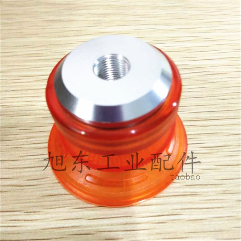 韩国VTEC/VMECA真空吸盘VBF50-PU-18F VBF50-PU-18M