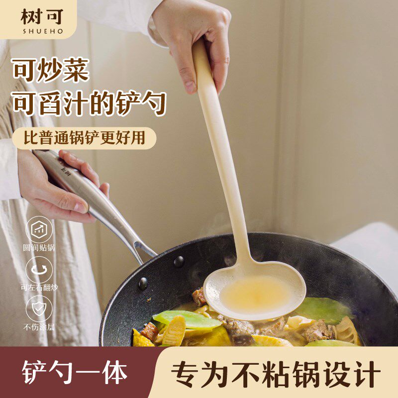 树可硅胶锅铲蘑菇铲不粘锅专用食品级耐高温家用小号炒勺炒菜铲子