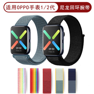 适用opapowatch2表带尼龙回环oppo智能SE手表带42彩虹编织46mm