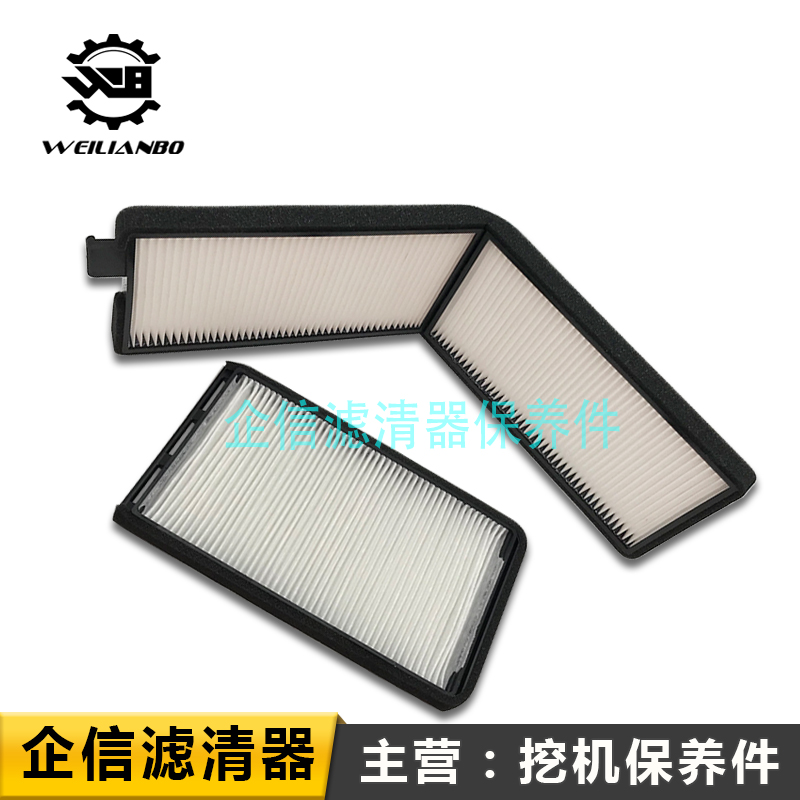 日立挖掘机ZAX55USR-5A内置外置空调格滤芯过滤网滤清器保养配件