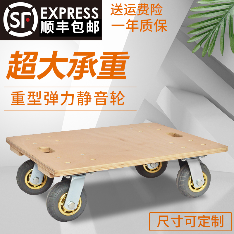 加厚木板乌龟车拉车手推车平板车小箱车四轮小推车塑料移动拉货车