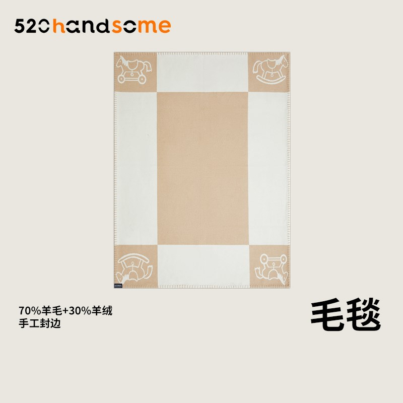 轻奢羊毛毯羊绒Avalon H字母空调被子办公室盖毯沙发毯子家居摆件