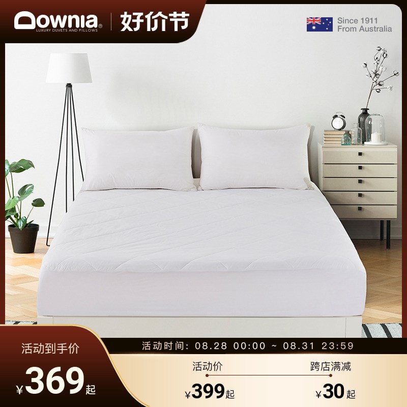 DOWNIA可水洗床笠款舒适床垫保护垫榻榻米防滑床褥垫子1.8米1.5m