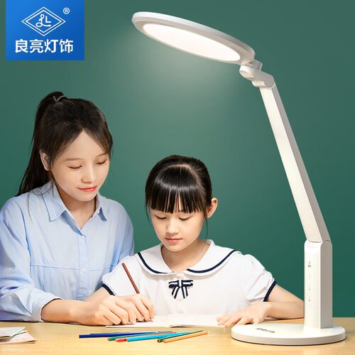 良亮led国aaa级护眼台灯学习专用学生儿童书桌保视力防近视阅读灯