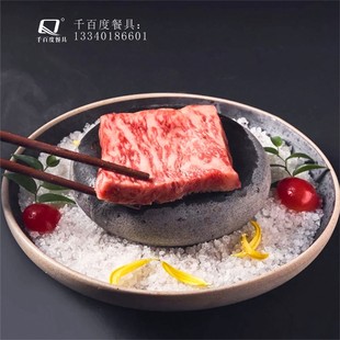 酒店创意火山石餐具烤牛排盘岩石烤肉日韩料理意境菜特色石头盘子