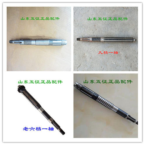 五征三轮车原厂配件奥六档一轴17001600十档九档八档一轴离合器轴