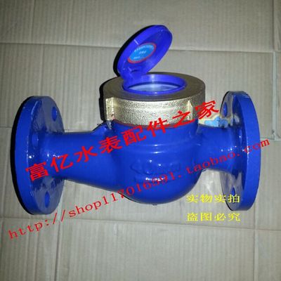 DN40法兰水表 法兰热水表 旋翼式数字法兰水表 1.5寸数字水表