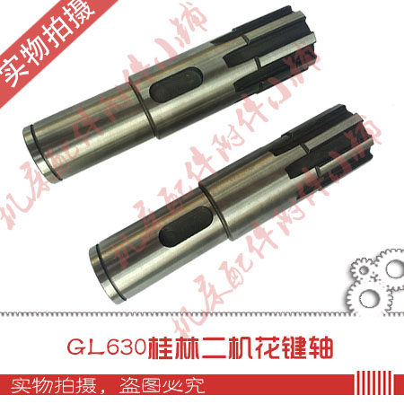 桂林桂北二机GL630侧面端面铣强力铣床齿轮八键轴斜齿轮铜蜗轮