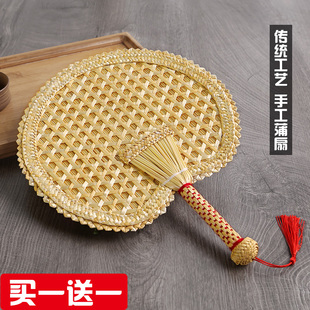 手工编织麦秆扇子大蒲扇老式 纳凉芭蕉扇手摇宝宝扇中国风古典 夏季
