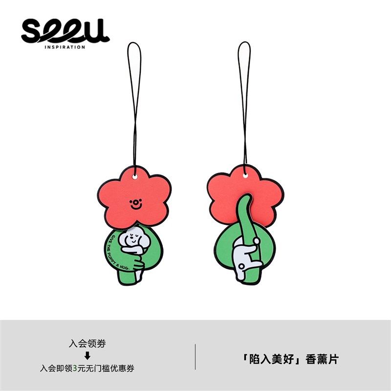 eeu陷入美好香薰片车载卡片香氛挂饰车内持久留香衣柜扩香,汽车用品/电子/清洗/改装,汽车香水香薰,淘宝优惠券,粉丝福利购,淘宝优惠卷