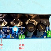 类 功放机升级用 加强版 H电路发烧级HF纯甲类功放板