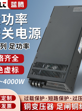 大功率工业开关000W工控直流变压器C0转C