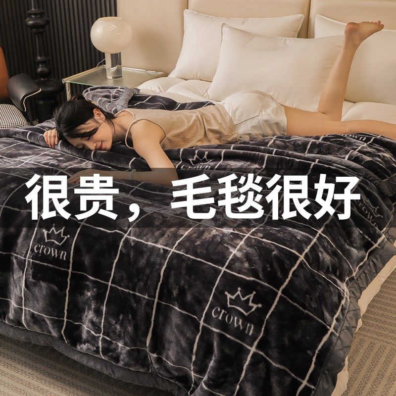 拉舍尔毛毯被子冬被冬季加厚沙发盖毯宿舍单人被芯珊瑚绒毯子,床上用品,化纤被,淘宝优惠券,粉丝福利购,淘宝优惠卷