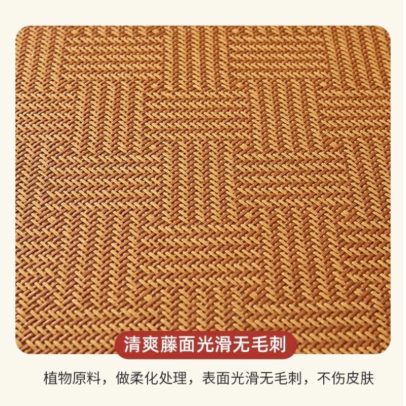 日式藤编凉席地垫藤席地铺加厚爬行垫阳台客厅茶室茶桌地毯,居家布艺,地毯,淘宝优惠券,粉丝福利购,淘宝优惠卷