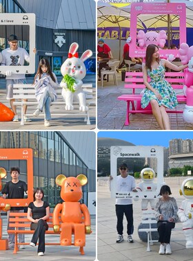 网红打卡相框座椅玻璃钢雕塑景区商场拍照店铺酒吧潮玩装饰品