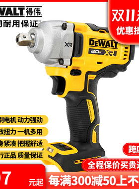 得伟0无刷冲击扳手CF升级版CF大扭矩牛米汽车拆卸