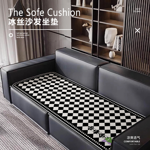 2024新款 通用盖巾盖布直排坐 冰丝k沙发垫轻奢高级感夏季 防滑四季