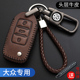 大众钥匙套朗逸凌渡宝来途观速腾迈腾帕萨特途岳汽车真皮包扣