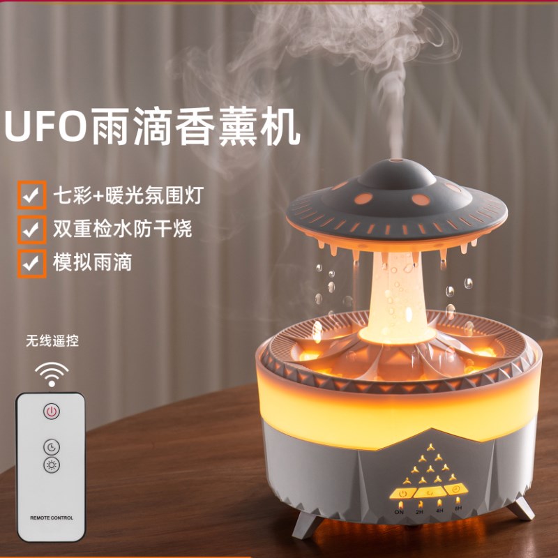 创意雨滴香薰机精油扩香器家用卧室七彩气氛灯下雨蘑菇云朵加湿器