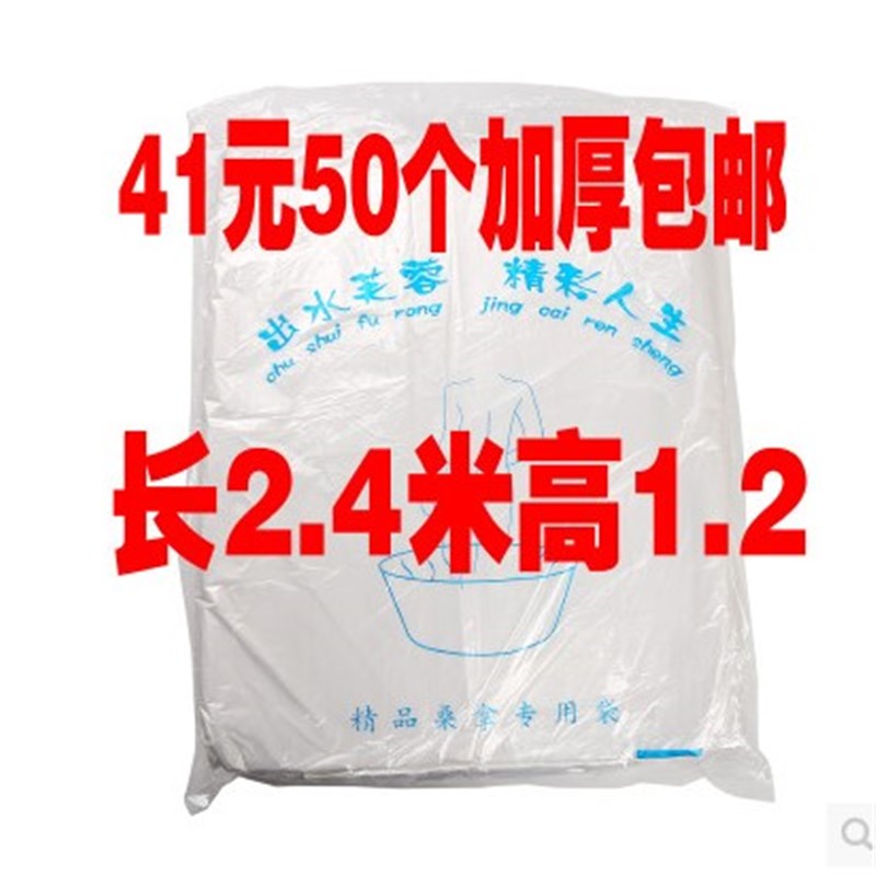 一次性泡澡袋浴缸膜套浴桶木桶塑料袋子浴盆膜圆形沐浴袋2.4米