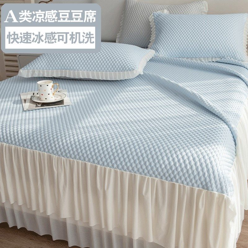 夏季冰丝凉席三件套凉感豆豆凉席床裙款夏天床罩空调席软席可机洗,床上用品,冰丝席,淘宝优惠券,粉丝福利购,淘宝优惠卷