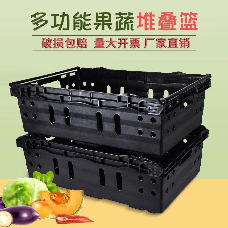 水果塑料筐蔬菜购物手提篮子超市水果摆放陈列筐商场示筐周转筐,收纳整理,脏衣篮,淘宝优惠券,粉丝福利购,淘宝优惠卷
