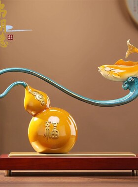 弗朗德福禄有余葫芦摆件家居客厅新中式办公室装饰品乔迁新居礼物