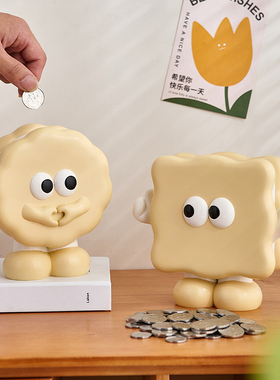 可爱饼干存钱罐摆件装饰品男孩女孩储钱罐创意储蓄罐儿童生日礼物